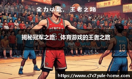 c7娱乐app