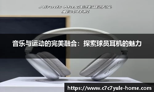 c7娱乐app