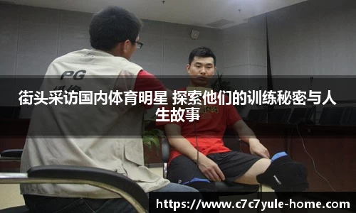 c7娱乐注册