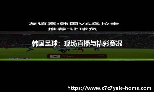 c7娱乐app