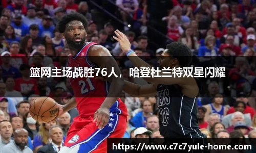 c7娱乐官网