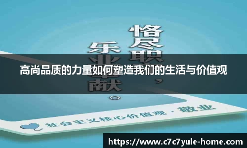 c7娱乐注册
