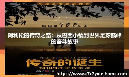 c7娱乐官网
