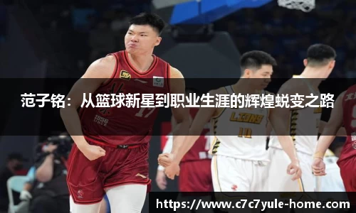 c7娱乐官网